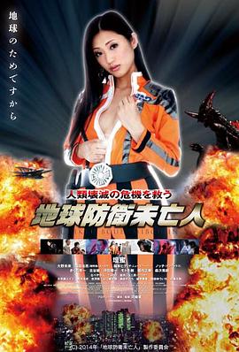 日本女优视频 悬疑分类 镜像之瞳